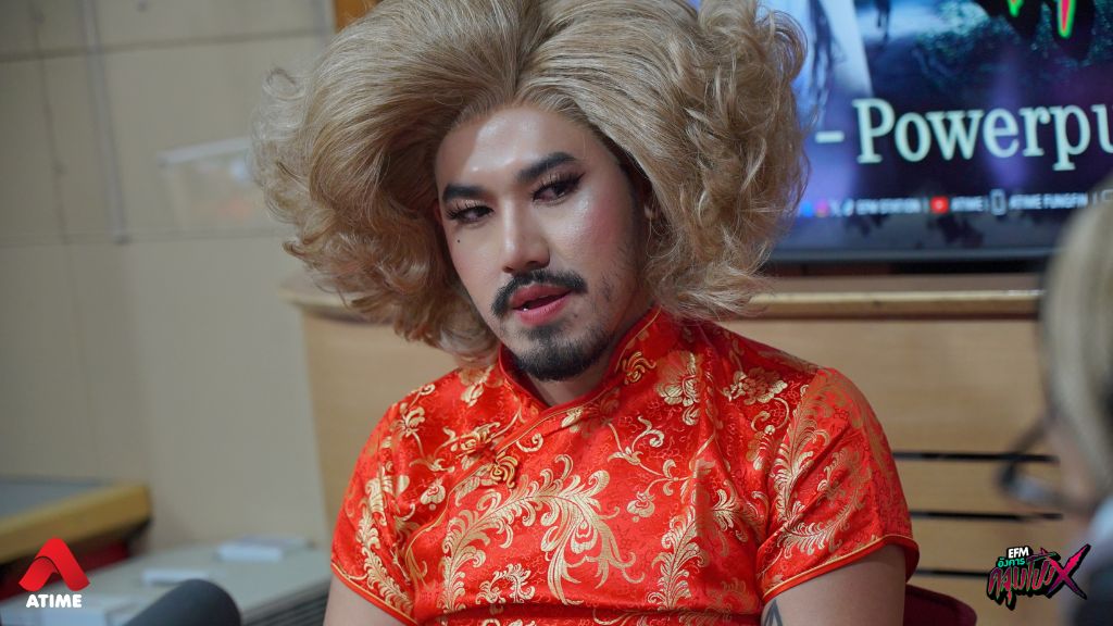 เรื่องเล่าจากม้าม่วง PowerpuffGAY 'ขอใครไว้' I อังคารคลุมโปง X ม้าม่วง Powerpuff GAY [28 ม.ค. 2568]