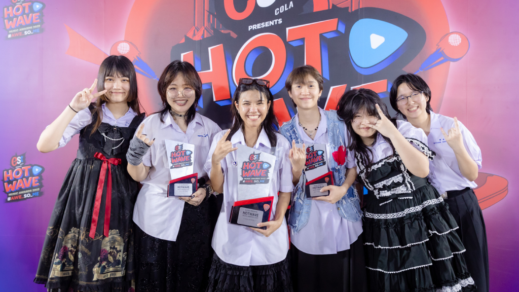 พลังหญิง! วง Have You Heard? คว้าแชมป์ HOTWAVE MUSIC AWARDS 2023 พร้อมรางวัลพิเศษอีก 2 รางวัล