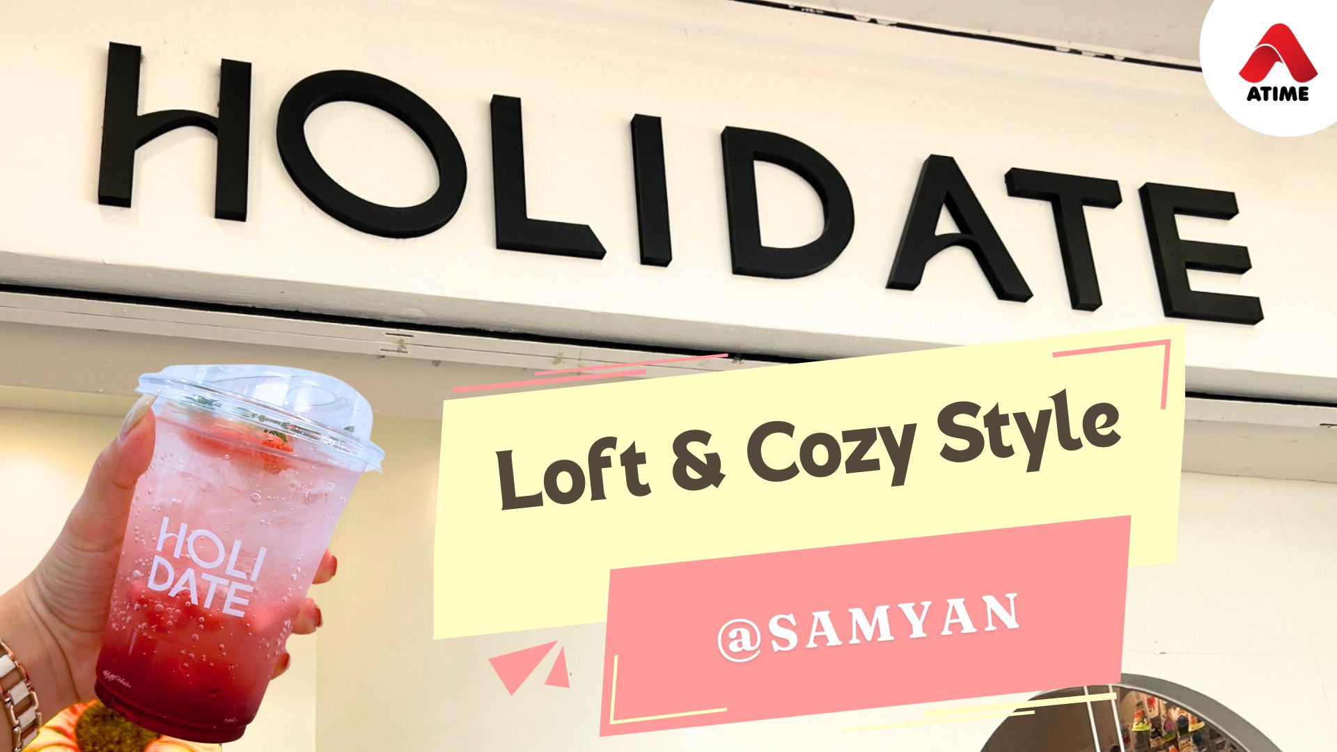 Holidate Loft & Cozy Style ที่สามย่าน
