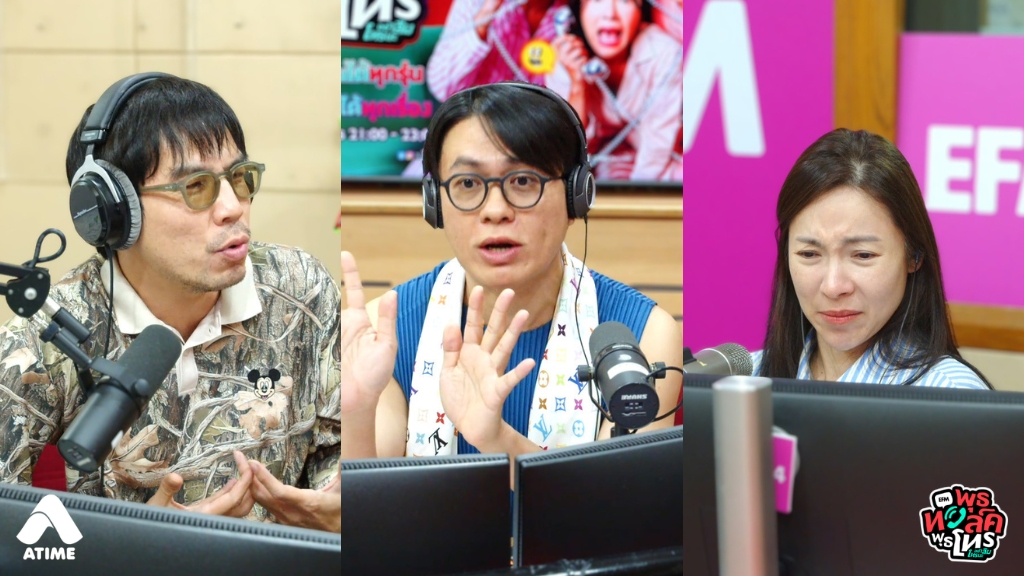 โดนหัวหน้าใช้งานส่วนตัว รบกวนแม้กระทั่งเวลาตี 4 และถูกกดดันให้ปฏิเสธไม่ได้ ผมจะแก้ไขเรื่องนี้อย่างไรดี?