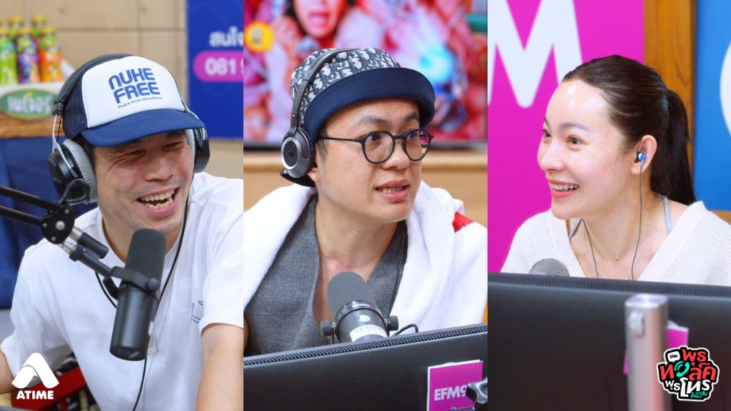 หนูเป็นพุธโทรเรี่ยนพันธุ์แท้ ดูตั้งแต่ม.ปลาย จนตอนนี้เรียนจบป.โท สาขาจิตวิทยาแล้วค่ะ ขอบคุณรายการพุธทอล์คพุธโทร เพราะรายการเป็นแรงบันดาลใจให้หนูเลือกเรียนสาขานี้ค่ะ