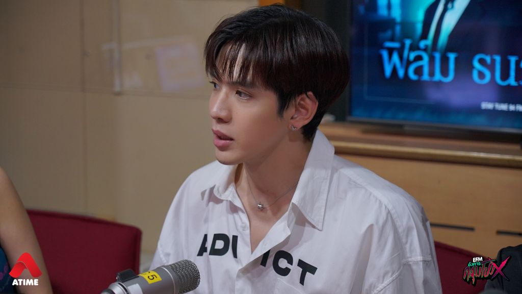 เรื่องเล่าจากฟิล์ม ธนภัทร์ 'หอในมหาวิทยาลัยย่านรังสิต' I อังคารคลุมโปง X ฟิล์ม ธนภัทร - นุ่น ศิรพันธ์ [4 ก.พ. 2568]