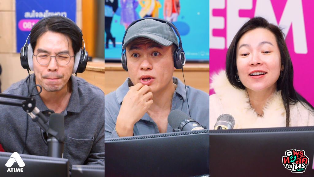 หนูมีปัญหากับเพื่อน LGBTQ โดยรวมแล้วเขาเป็นคนนิสัยดี แต่ชอบพูดจาแรง ชอบแซะเราตลอด แล้วก็ปิดท้ายประโยคว่า ‘หยอกเล่นนะๆ’ ควรจะคุยตรง ๆ ไปเลยว่าไม่โอเค ต้องจัดการความรู้สึกของตัวเอง… หรือควรที่จะสู้กลับดีคะ ?