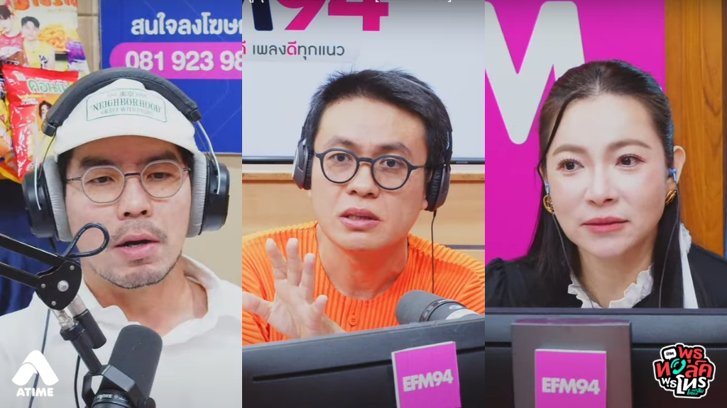 ลึกๆหนูรู้สึกอายมาตลอด ที่ตัวเองเป็น “ลูกชาวนา” โตมากับบ้านริมทุ่งนา ล่าสุด พาแฟนคนปัจจุบัน ไปกินข้าวที่บ้าน พ่อแม่เราก็ชาวบ้านๆ ไม่ค่อยพูดจาอะไรกับแฟนเลย พอแฟนกลับจากบ้านหนู หนูก็โทรไปบอกแฟนว่า “เราไม่น่าพาเธอมาลำบากเลย พ่อแม่เราเป็นแบบนี้อยู่แล้วนะ