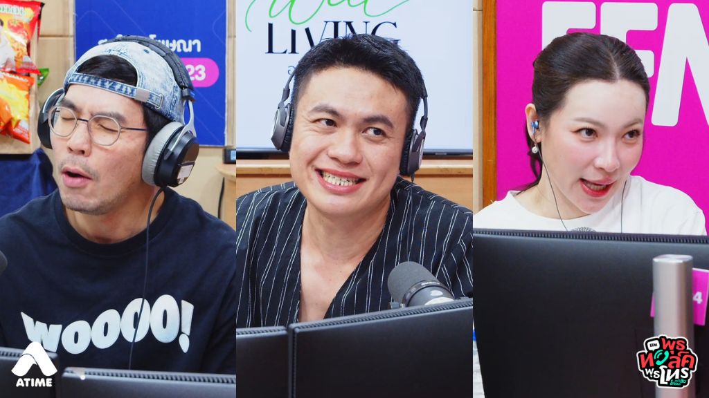 เวลาซื้อข้าวเหนียวหมูทอดที่ร้าน หมูสามชั้นจะหมดเร็วมากกกก แต่เวลาจะถึงคิวหนู คนที่มาต่อคิวข้างหลังหนู เขาจะพูดขึ้นมาว่า “โอ๊ยยย หมูสามชั้นจะหมดแล้วอะ อยากกินอ่ะๆ” พอหนูได้ยินแบบนี้ หนูกลับเกรงใจ ไม่กล้าสั่งหมูสามชั้นเลย