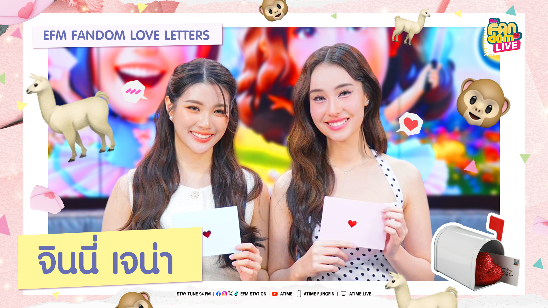 "จินนี่ - เจน่า" ไม่คิดไม่ฝัน ซีรีส์คู่เรื่องแรกพาดังไกลถึงต่างประเทศ | HL EFM FANDOM LIVE 6 พ.ย. 68