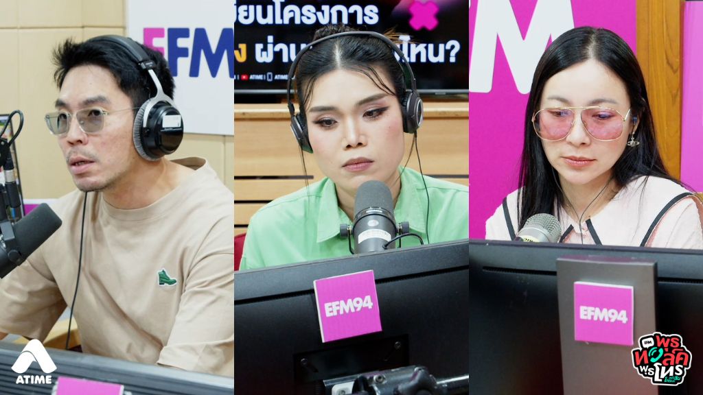 ผมโดนคนคุยเท! เพราะตอนเจอกันครั้งแรก เขาไม่ประทับใจเรื่องที่ผม... ไม่เลี้ยงข้าวเขากับเพื่อนที่เขาพามาอีก 2 คน พอเราไปเที่ยวทะเลกันก็ไปกับกลุ่มรุ่นพี่ที่ทำงานเขาอีก เหมือนเขาเอาทริปครั้งนี้มาลองใจผมอีกครั้ง พอกลับมาเขาก็ทำตัวแปลกไป