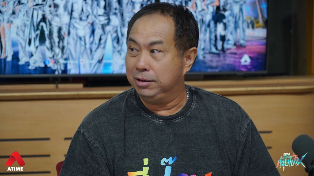 เรื่องเล่าจากคุณป๊อป The Ghost 'วิญญาณหลอน B8' l อังคารคลุมโปง X ป๊อป The Ghost [ 20 ม.ค.2569 ]