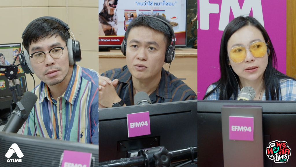 ก่อนคบสามีเราพอรู้นิสัยว่าแม่เขาเป็นคนยังไง พอแต่งงานเข้าไปอยู่บ้านเขาได้ 1 เดือน หนูท้อง แม่สามีจับผิดทุกอย่าง ห่วงเราเกินเหตุ อึดอัดจนหนูเก็บเสื้อผ้าหนีออกจากบ้าน สามีพาแม่มาขอโทษขอให้กลับไป ตอนนี้หนูย้ายออกมาอยู่บ้านหนูแล้ว