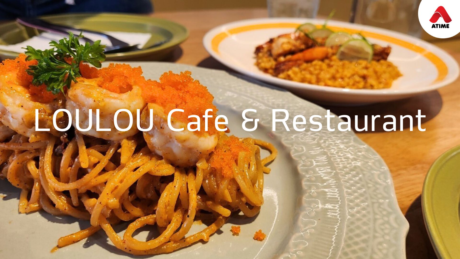 คาเฟ่ย่านสุทธิสาร LOULOU Cafe & Restaurant