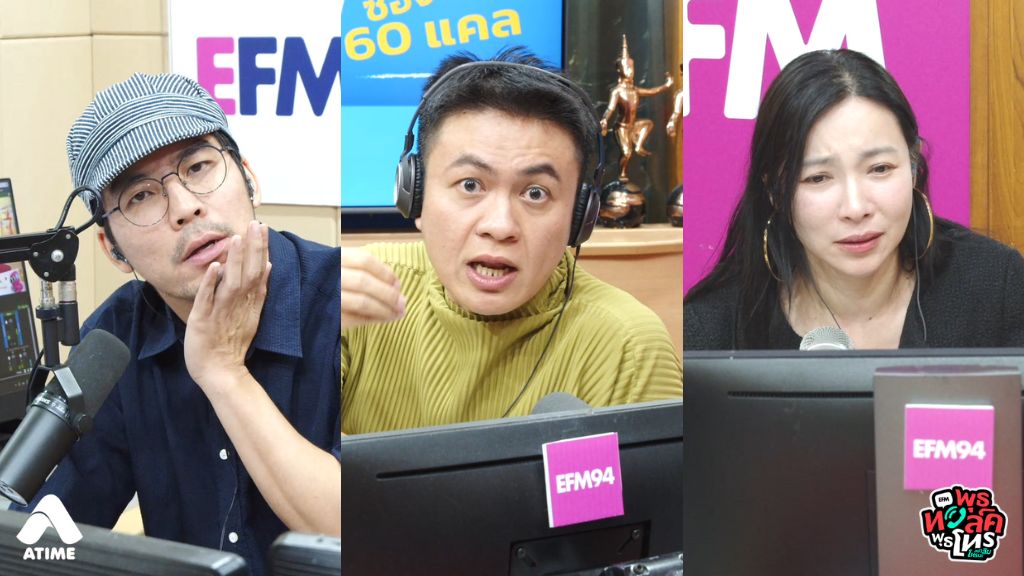 หนูโดนกาหัวข้อสอบ รอบสัมภาษณ์ ตอนสอบเข้าโรงเรียนเพื่อเตรียมเป็นทหาร “ไม่ผ่านเพราะเป็น LGBTQ+” หลังจากที่เขารู้ว่าหนูเป็น คำถามที่โดนถาม ไม่มีอะไรเกี่ยวกับการเป็นทหารเลย หนูโดนถามว่า “เป็นตุ๊ดหรอ เป็นรุกหรือรับ? มีแฟนเป็นผู้ชายใช่ไหม?”