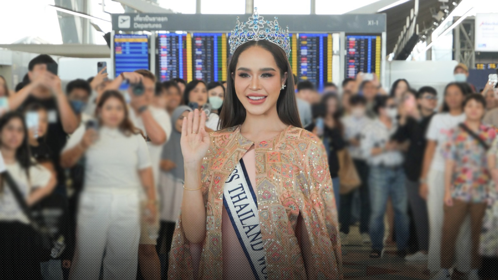 ขนม ทารีน่า ตัวแทนสาวไทยเดินทางถึงประเทศอินเดีย เพื่อรายงานตัวเข้ากอง Miss World 2023