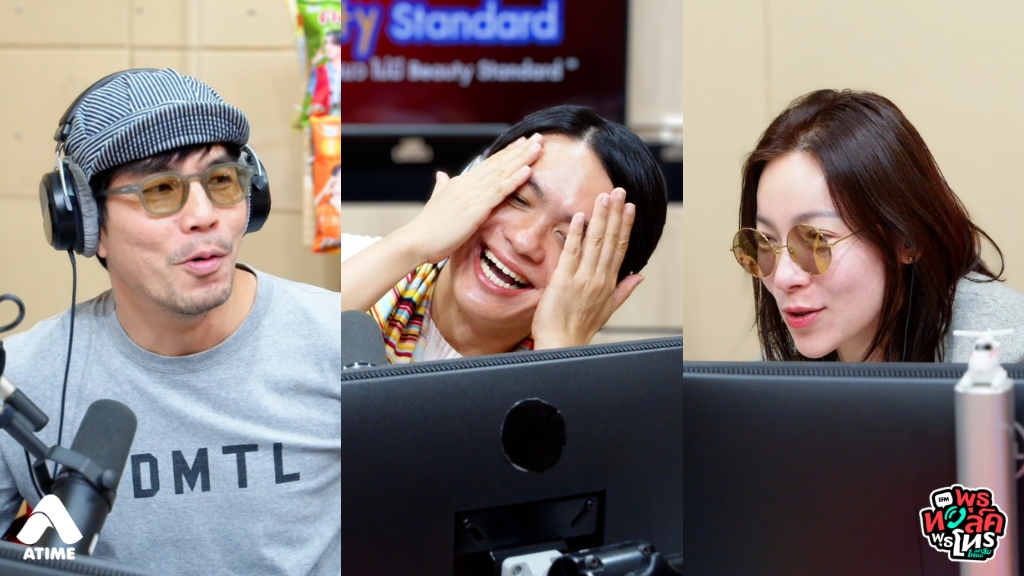 หนุ่มจากแอป ชอบทดสอบสังคม ความคิดสุดเหยียด แถมมั่นหน้าไม่ไหว แบบนี้หนูควรรับมือยังไงดีคะ?!