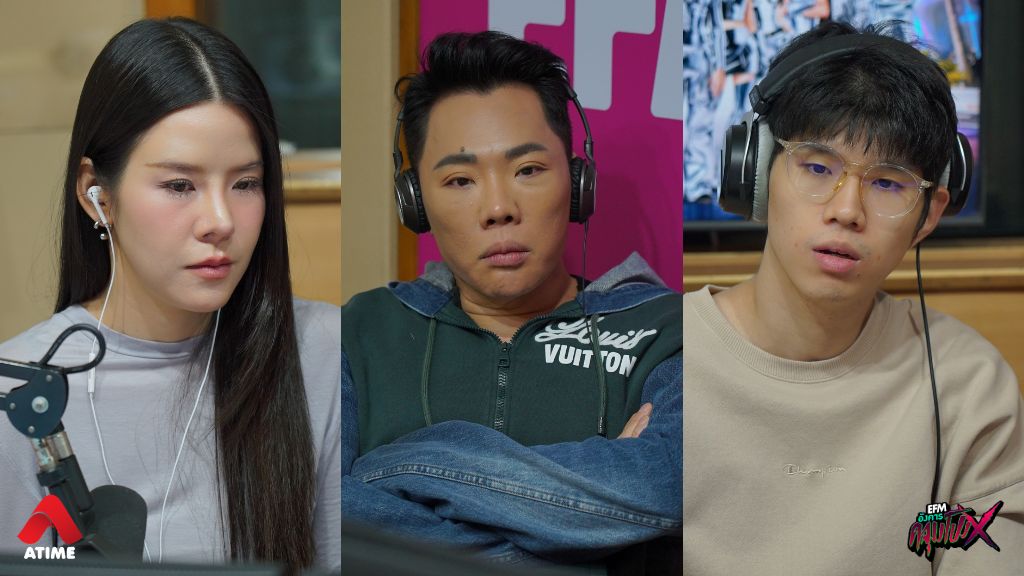 เรื่องเล่าจากคุณเปา ‘สวนยางหน้าฝน’ l อังคารคลุมโปง X ครูตรีมีเรื่องเล่า [4 ส.ค.69]