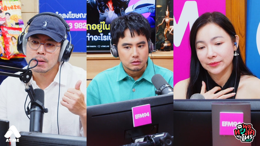 ผมอายุ 27 ตอนนี้ทำงานเงินเดือน XXX,XXX บาท แต่ชีวิตผมไม่มีความสุขเลย เจอสังคมที่ทำงานแย่ หัวหน้าไม่พอใจอะไรขว้างของเสียงดัง จนตอนนี้ได้ไปฟัง PODCAST แล้วคิดได้ว่าอยากจะเก็บเงินก้อนนึง แล้วออกมาทำธุรกิจ