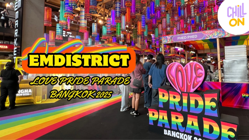 LOVE PRIDE PARADE 2025 @ EMSPHERE