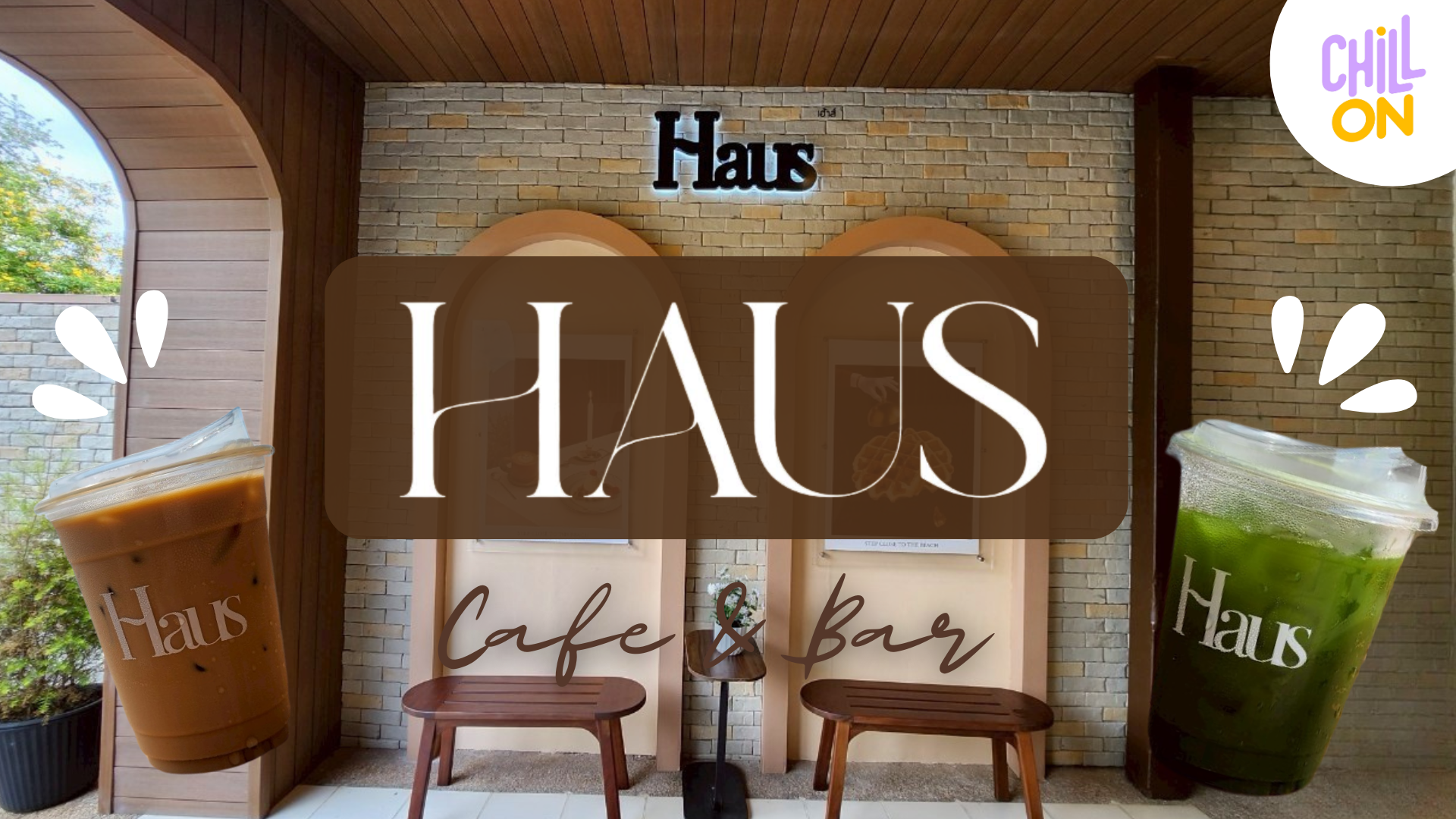 Haus Cafe and Bar Pattaya คาเฟ่และบาร์เล็กน่ารักๆ ฟีลวินเทจมินิมอล