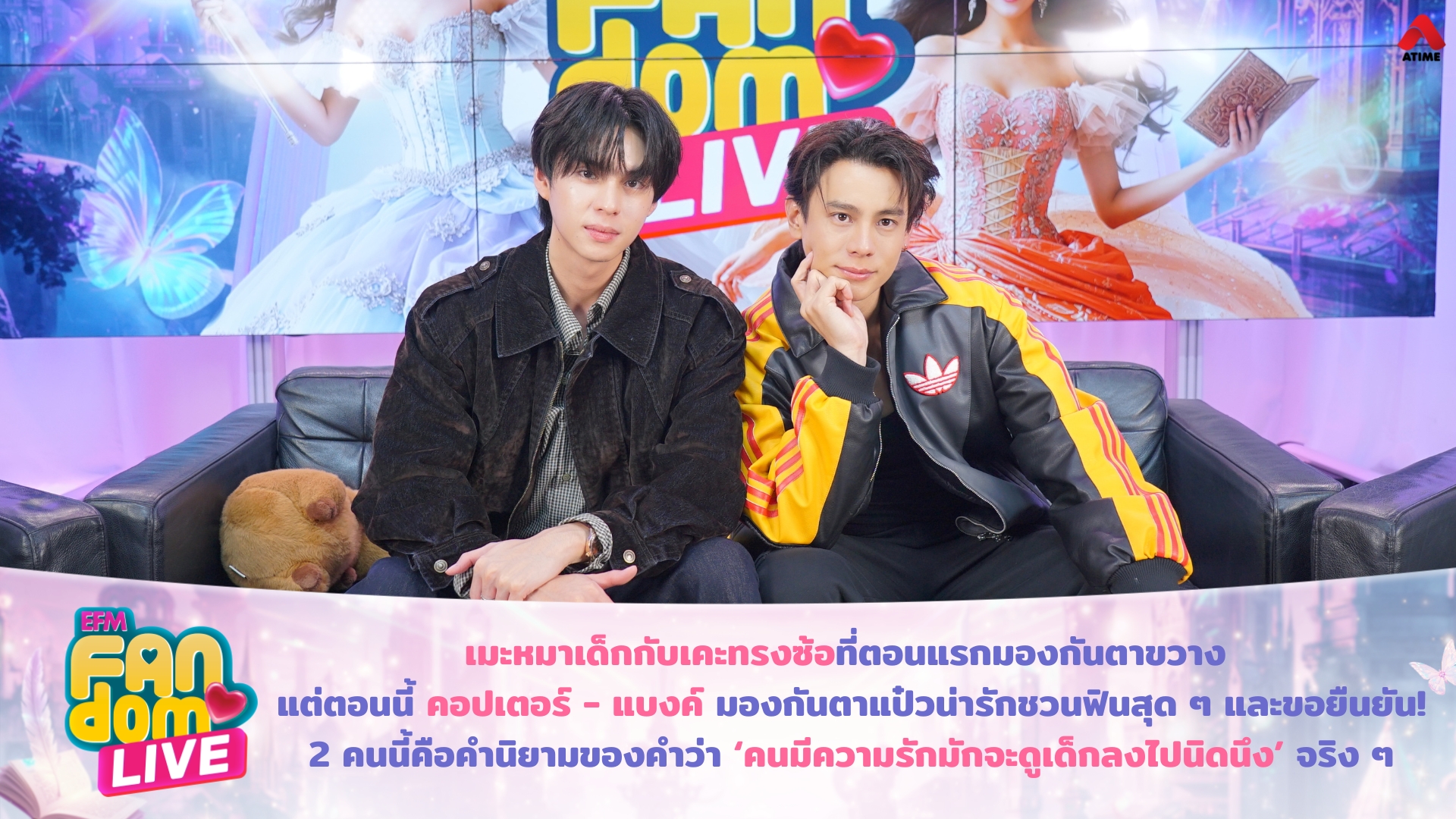 เมะหมาเด็กกับเคะทรงซ้อที่ตอนแรกมองกันตาขวาง แต่ตอนนี้ คอปเตอร์ - แบงค์ มองกันตาแป๋วน่ารักชวนฟินสุด ๆ และขอยืนยัน! 2 คนนี้คือคำนิยามของคำว่า ‘คนมีความรักมักจะดูเด็กลงไปนิดนึง’ จริง ๆ