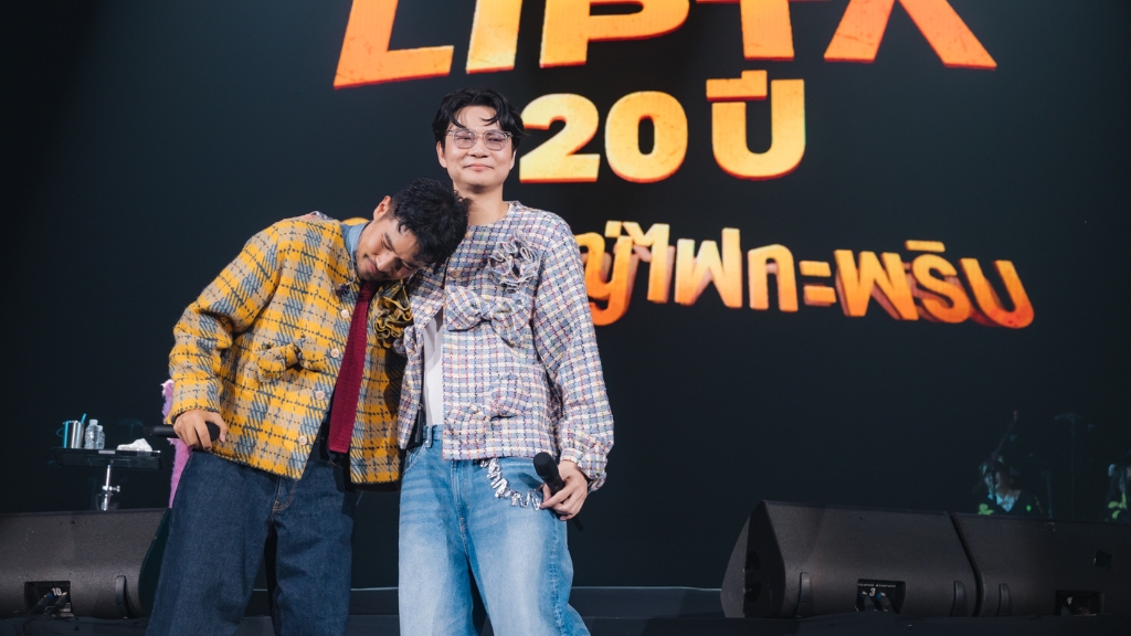 รีแคปทุกสีสันบนเวที ‘Lipta 20 ปี คอนใหญ่ไฟกะพริบ’ ค่ำคืนแห่งความทรงจำระหว่าง Lipta และแฟนเพลง