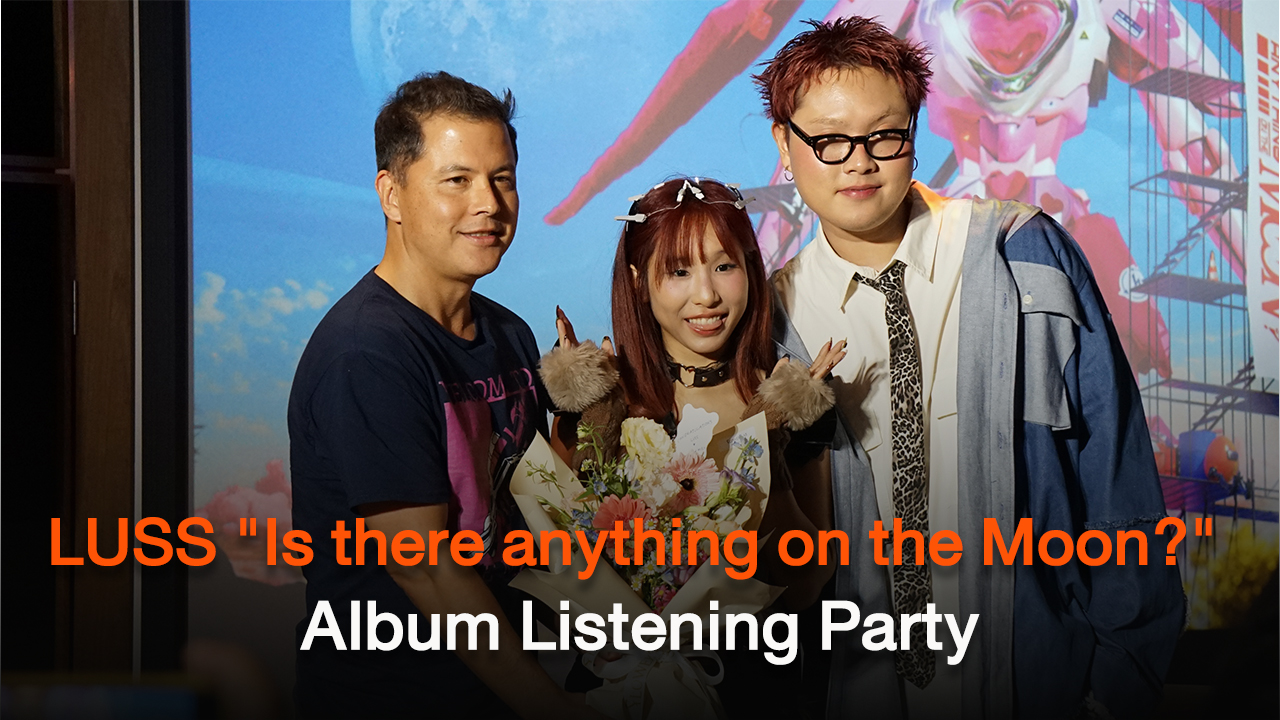 LUSS ชวนทุกคนฟังเพลงในอัลบั้มแรก ในงาน "Is there anything on the Moon?" Album Listening Party