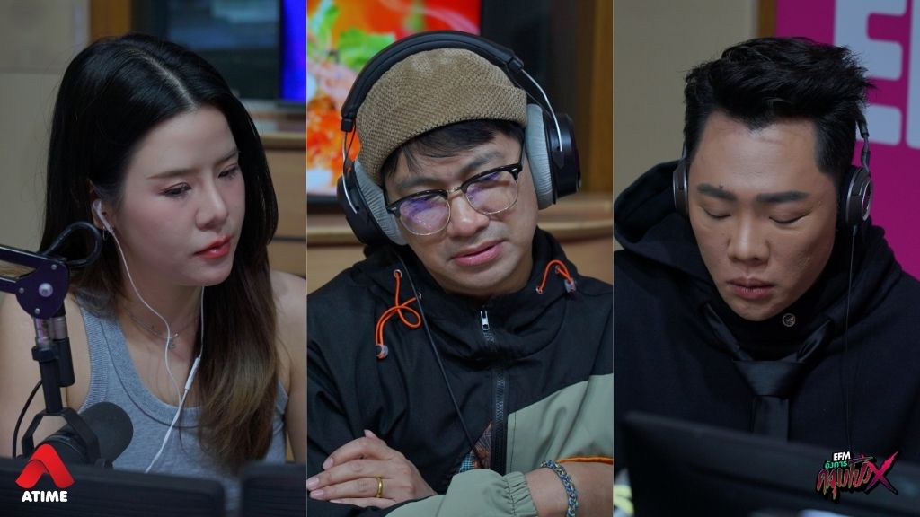 เรื่องเล่าจากคุณหงส์หยก 'บ้านเช่า 1500' I อังคารคลุมโปง X มิ้ม รัตนวดี - ลูกหว้า พิจิกา [14 ม.ค. 2568]