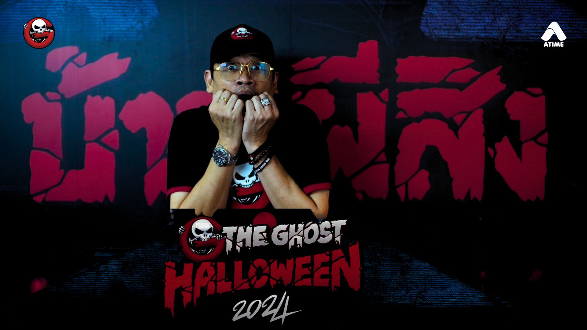 ฮาโลวีนนี้ไปหลอนกันให้สุดกับ บ้านผีสิง The Ghost Halloween