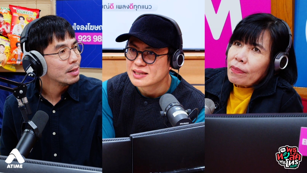 หนูเป็นคนเสียงเล็กมากตั้งแต่เด็กๆ จะโดนเพื่อนล้อมาตลอด มัธยมก็โดนล้อ มหาลัยก็โดนเลียนแบบเสียง คิดว่าจบมาน่าจะไม่มีแล้ว ตอนนี้ทำงานแล้วก็ยังโดนคนล้ออยู่ รู้สึกไม่ค่อยมั่นใจเลย จะเปลี่ยนเสียงตัวเองก็ไม่ได้ ควรจะปรับความคิดและรับมือกับคนแบบนี้ยังไงดี?