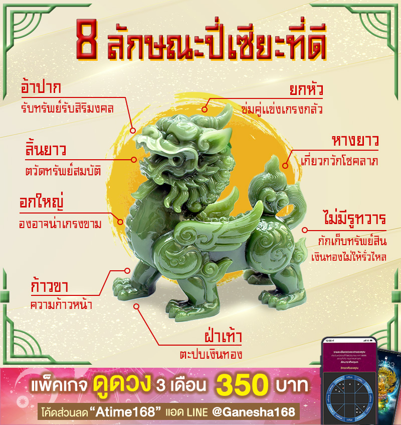 รู้ไว้เป็นความรู้ รู้ไว้เป็นความรู้