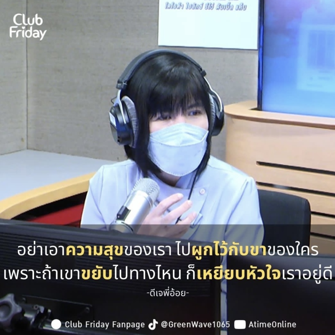 รวมแคปชั่นคนอกหัก จี๊ดที่สุด! เจ็บที่สุด! จากพี่อ้อยพี่ฉอด รวมแคปชั่นคนอกหัก จี๊ดที่สุด! เจ็บที่สุด! จากพี่อ้อยพี่ฉอด