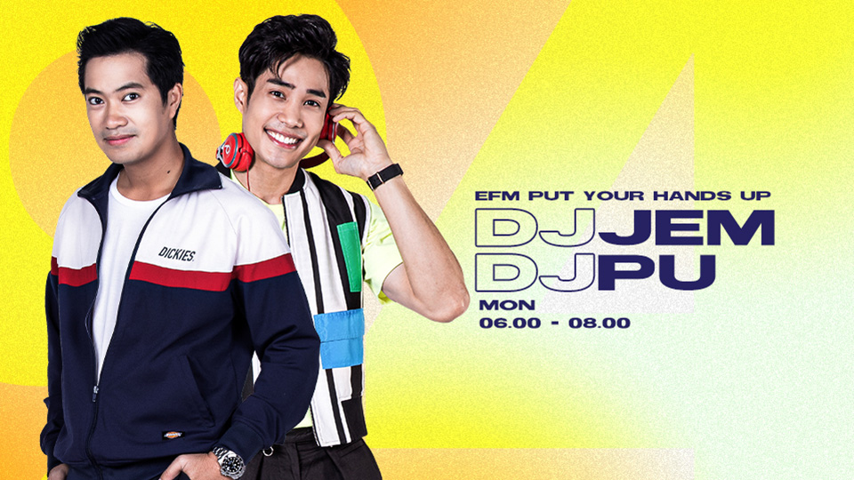 หีเด็ ขวบ-download 21 ฟังเพลงออนไลน์ EFM 94 ONLINE - ทอล์คอารมณ์ดี เพลงดีทุกแนว