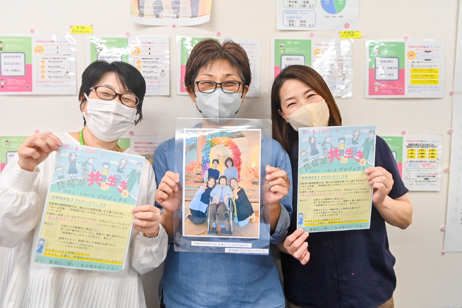 job-image