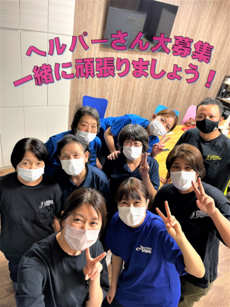 job-image