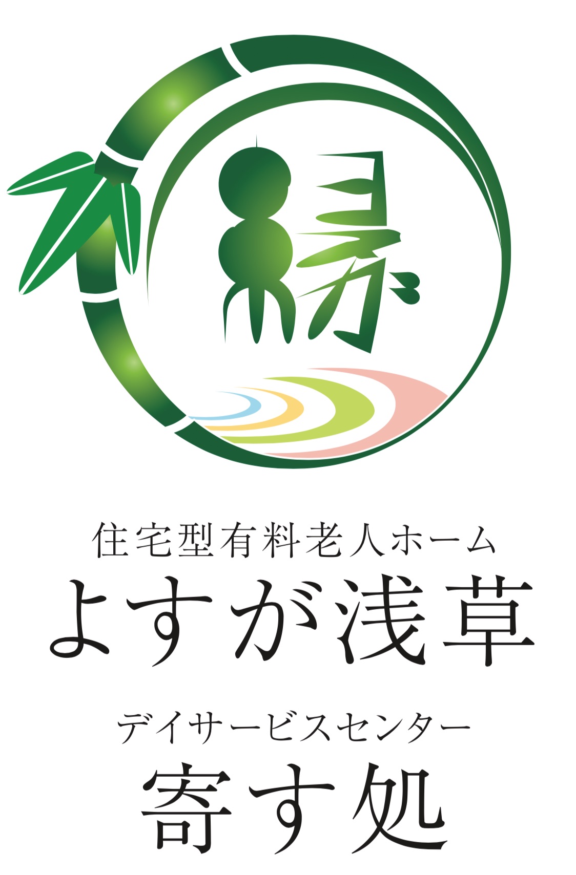 住宅型有料老人ホーム よすが浅草の求人一覧 株式会社livefor