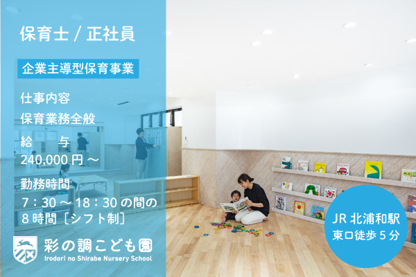 job-image