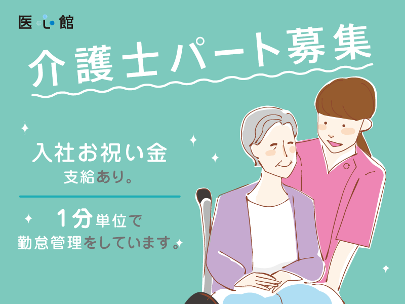 青森県の求人一覧 株式会社アンビス