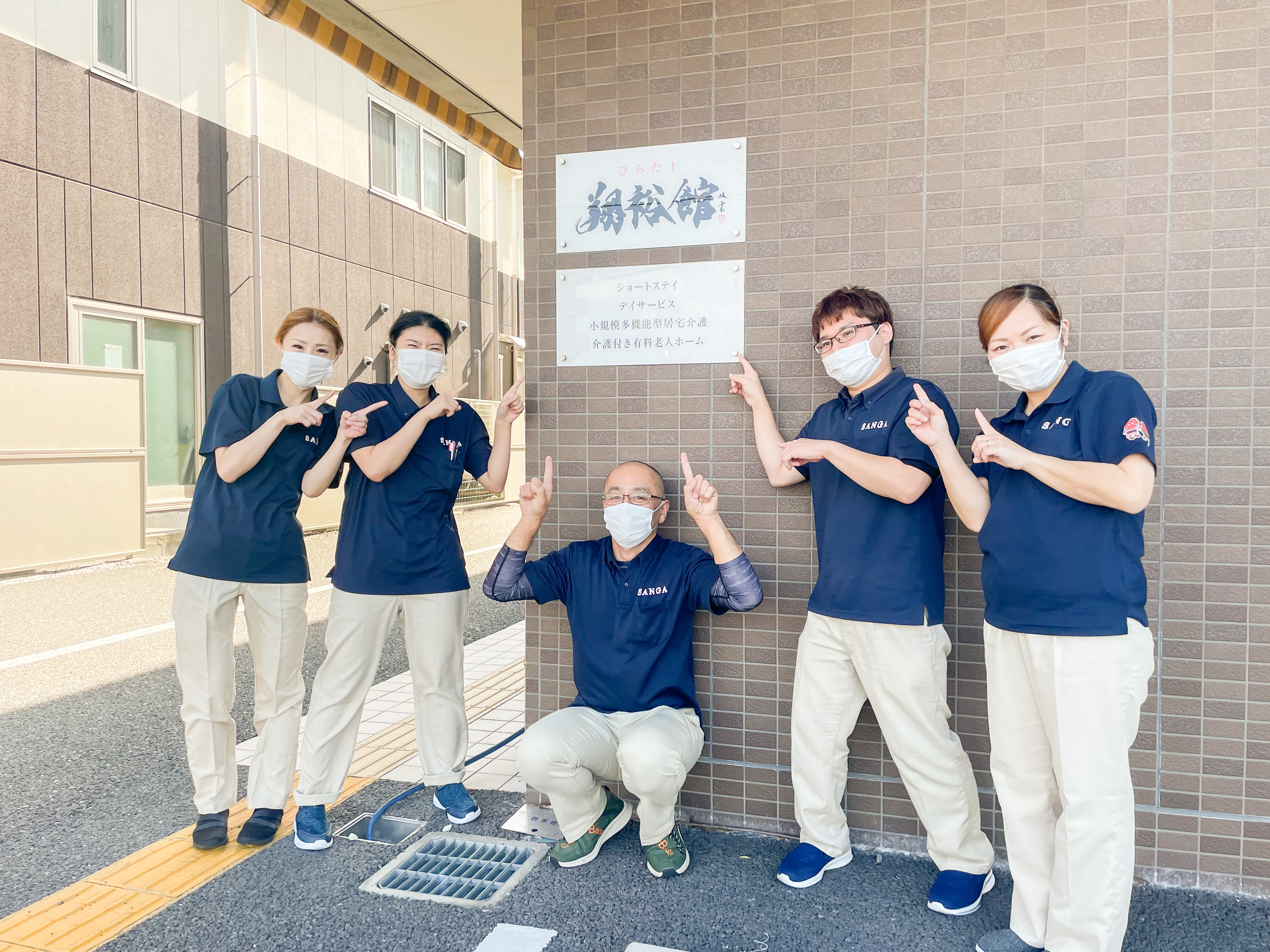 job-image