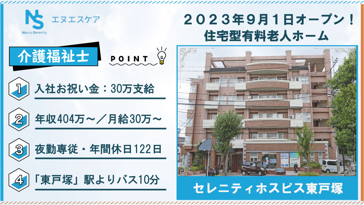 job-image