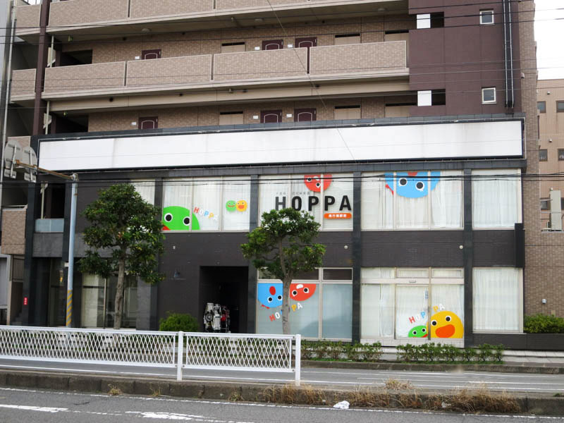 Hoppa南行徳駅前 認可保育園 保育士 早番パート Hoppa南行徳駅前 の採用情報 株式会社hoppa