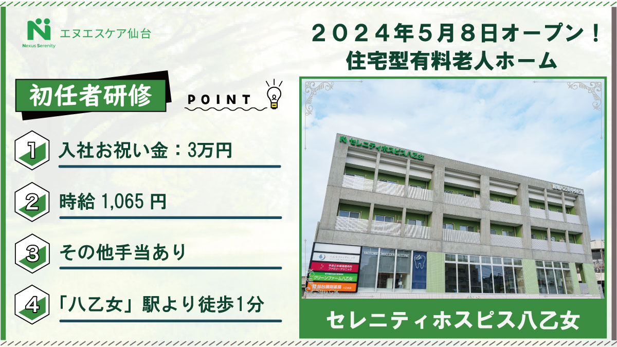 job-image