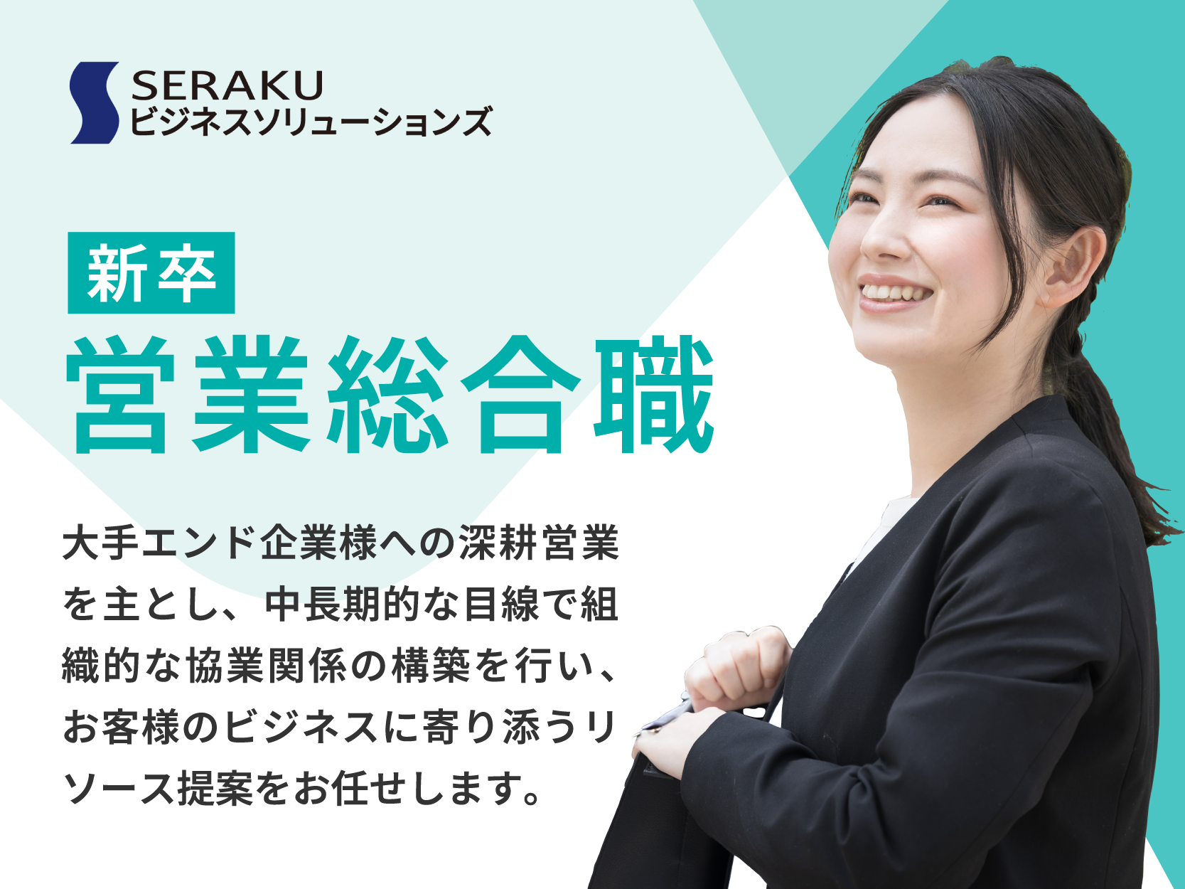 job-image