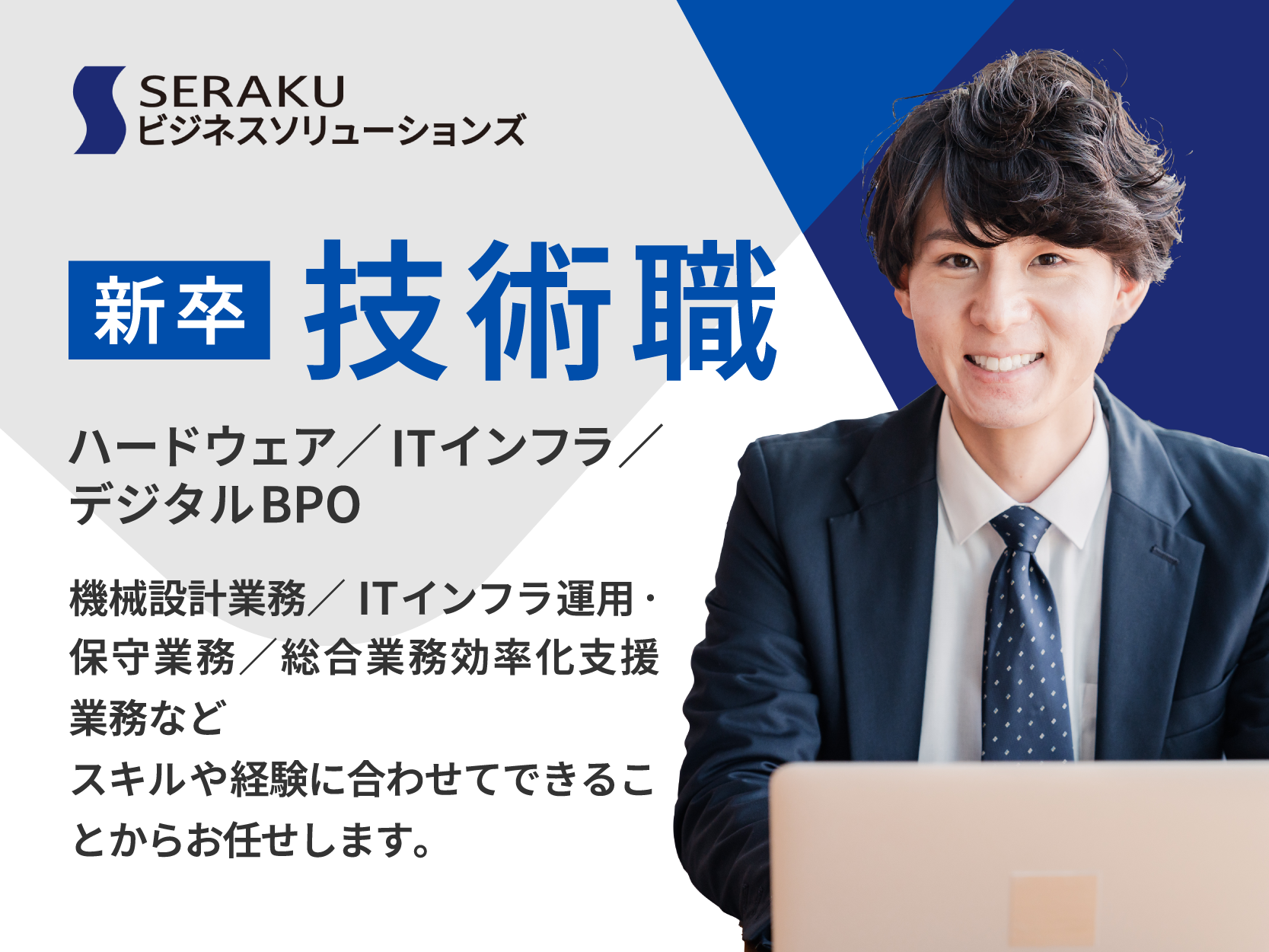 job-image