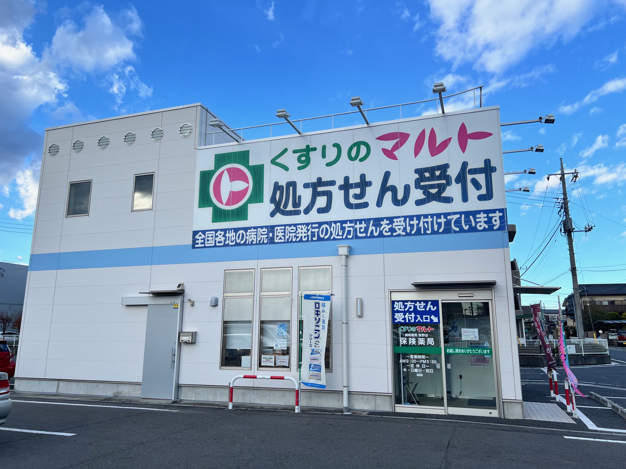 job-image