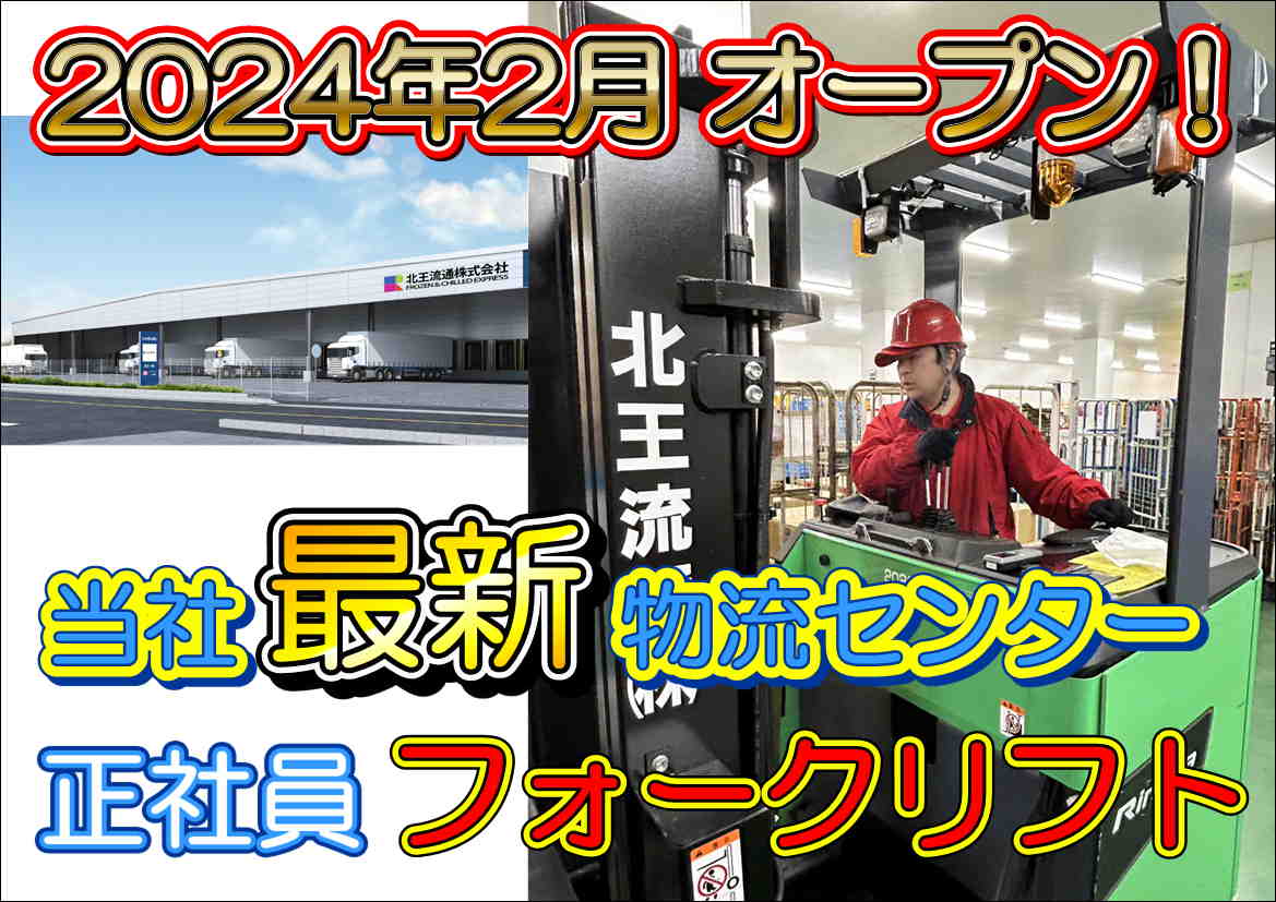 job-image