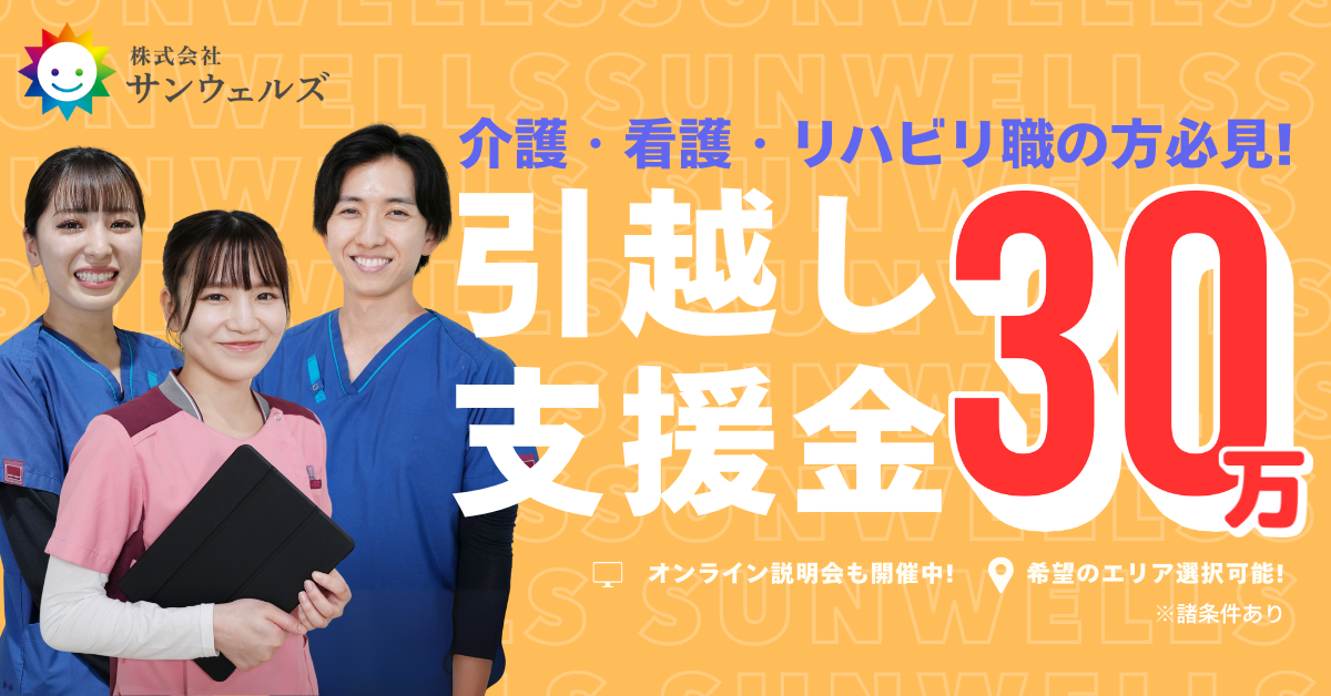 job-image