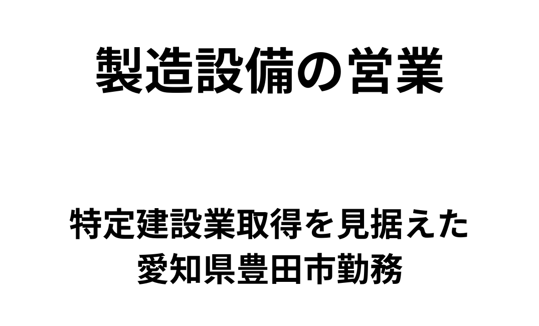 job-image