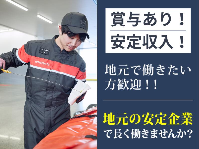 job-image