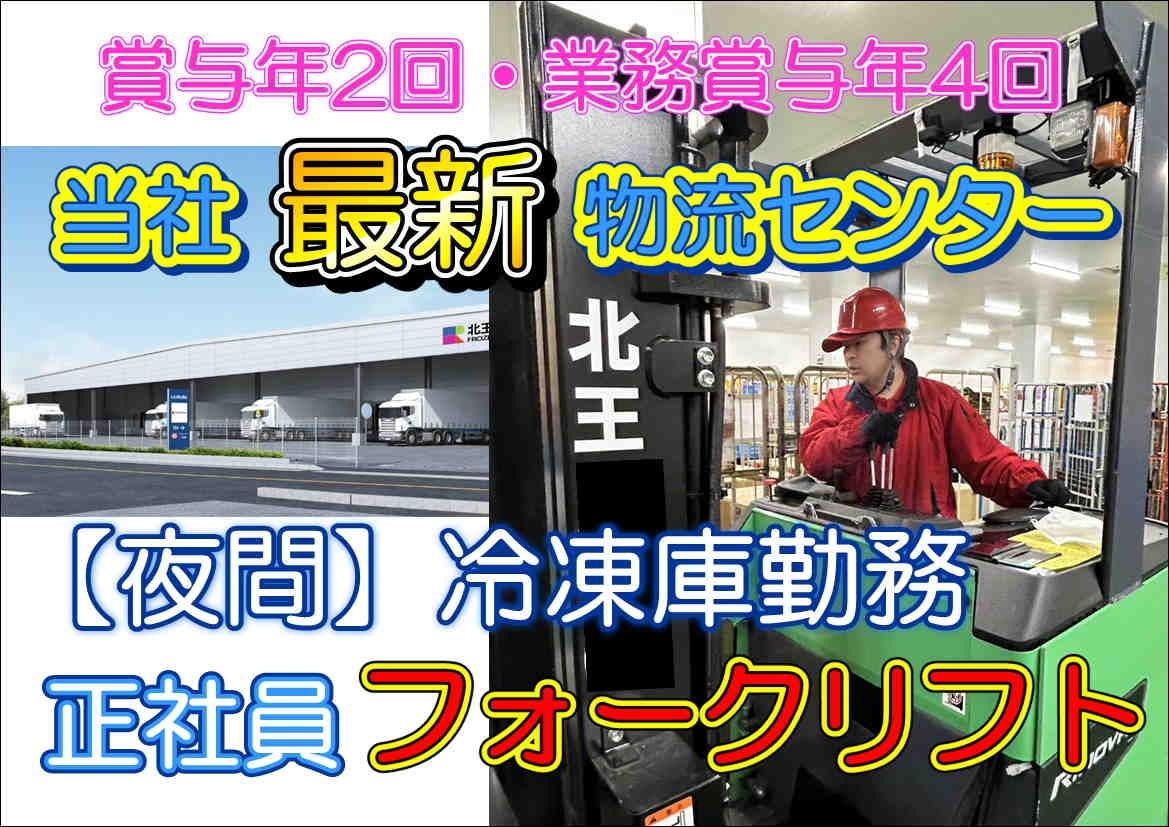 job-image