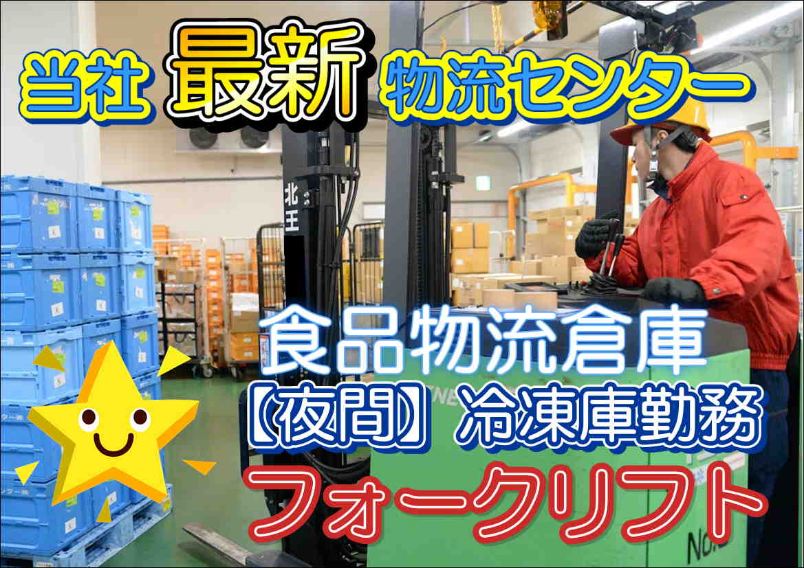 job-image