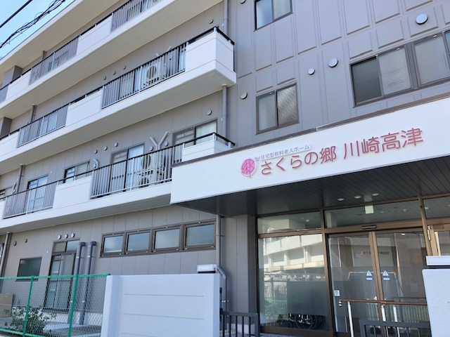 job-image
