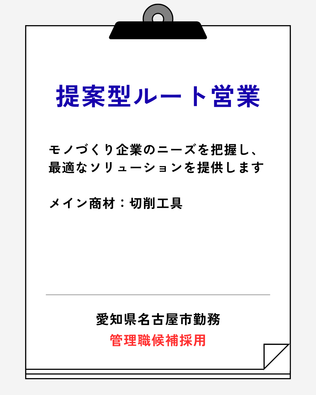 job-image